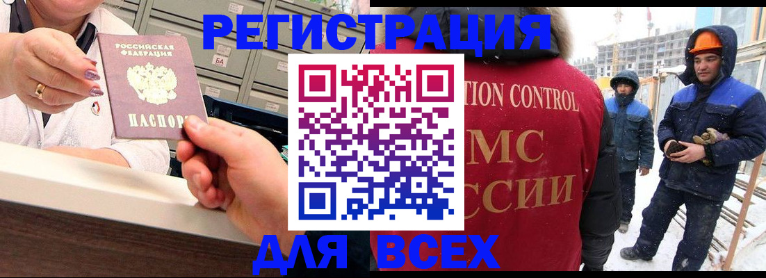 прописка для военкомата в Галиче