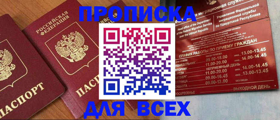 временная регистрация поиск в Галиче